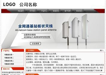 經(jīng)濟(jì)型成品案例No:7202