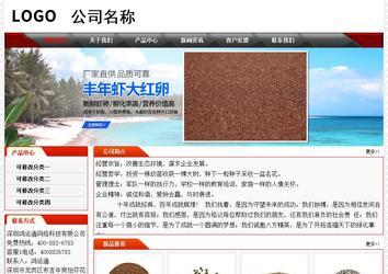 經(jīng)濟(jì)型成品案例No:7202