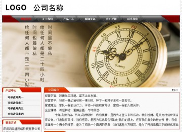 經(jīng)濟(jì)型成品案例No:7202