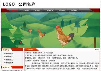 經(jīng)濟型成品案例No:7202