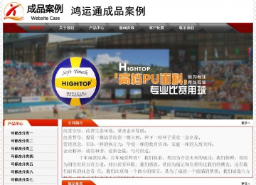 經(jīng)濟(jì)型成品案例No:7202