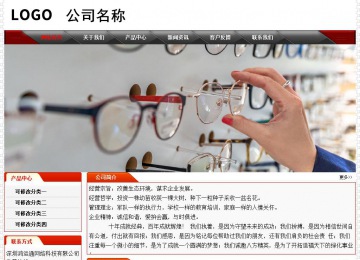 經(jīng)濟(jì)型成品案例No:7202