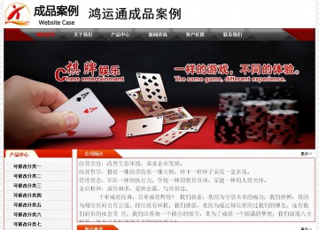 經(jīng)濟型成品案例No:7202