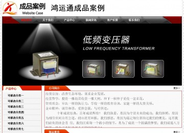 經(jīng)濟(jì)型成品案例No:7202