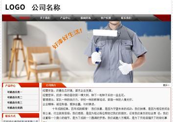 經(jīng)濟型成品案例No:7202