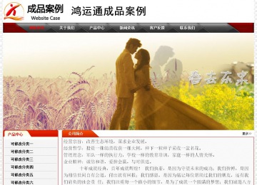 經(jīng)濟(jì)型成品案例No:7202