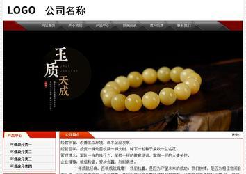 經(jīng)濟(jì)型成品案例No:7202