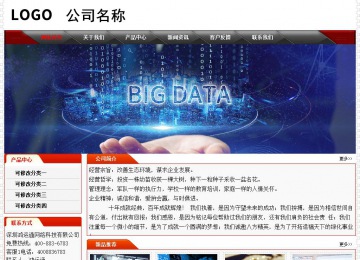 經濟型成品案例No:7202