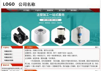 經(jīng)濟(jì)型成品案例No:7202