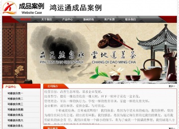 經(jīng)濟型成品案例No:7202