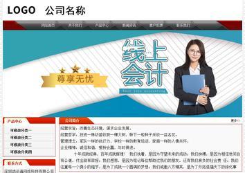 經(jīng)濟(jì)型成品案例No:7202