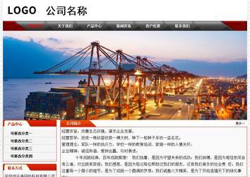 經(jīng)濟型成品案例No:7202