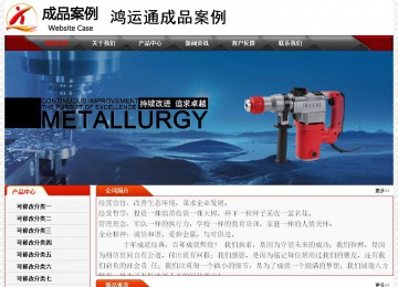 經(jīng)濟(jì)型成品案例No:7202