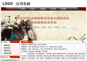 經(jīng)濟(jì)型成品案例No:7202