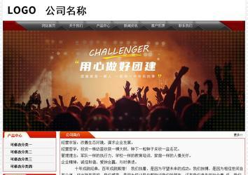 經濟型成品案例No:7202