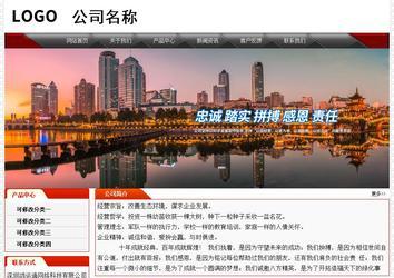 經(jīng)濟(jì)型成品案例No:7202