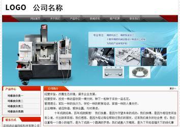 經(jīng)濟型成品案例No:7202