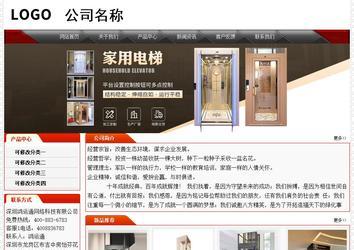 經(jīng)濟(jì)型成品案例No:7202