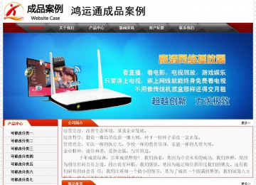 經(jīng)濟型成品案例No:7202