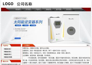 經(jīng)濟(jì)型成品案例No:7202