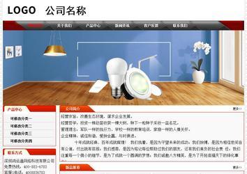 經(jīng)濟(jì)型成品案例No:7202