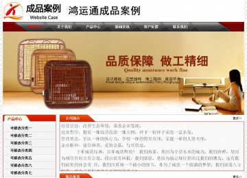 經(jīng)濟(jì)型成品案例No:7202