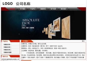 經(jīng)濟型成品案例No:7202