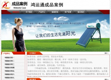 經(jīng)濟型成品案例No:7202