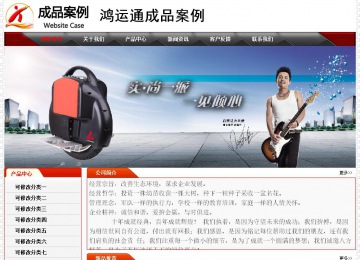 經(jīng)濟型成品案例No:7202