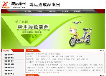 經(jīng)濟型成品案例No:7202