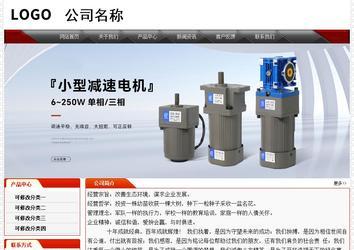 經(jīng)濟型成品案例No:7202