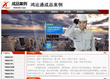 經(jīng)濟(jì)型成品案例No:7202