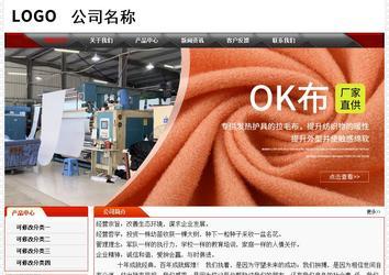 經(jīng)濟型成品案例No:7202