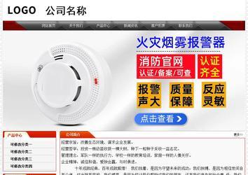 經(jīng)濟(jì)型成品案例No:7202