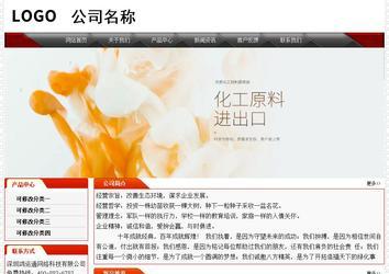 經(jīng)濟(jì)型成品案例No:7202