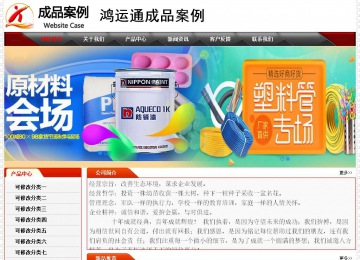 經(jīng)濟(jì)型成品案例No:7202