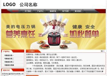 經(jīng)濟型成品案例No:7202