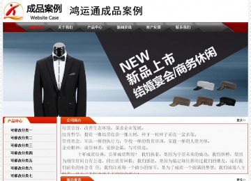 經濟型成品案例No:7202