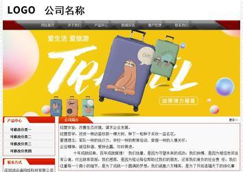 經(jīng)濟(jì)型成品案例No:7202