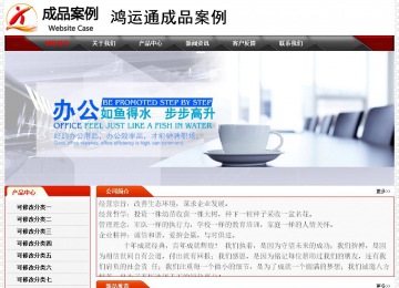 經(jīng)濟(jì)型成品案例No:7202