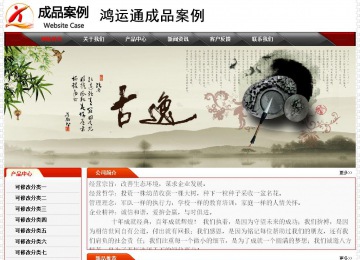 經(jīng)濟(jì)型成品案例No:7202