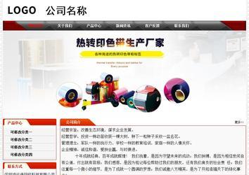 經(jīng)濟型成品案例No:7202