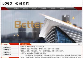 經(jīng)濟型成品案例No:7202