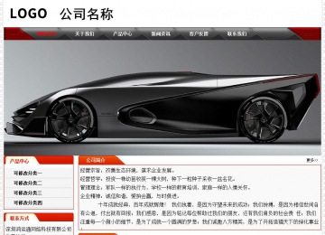 經(jīng)濟(jì)型成品案例No:7202