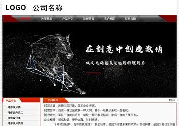 經(jīng)濟(jì)型成品案例No:7202