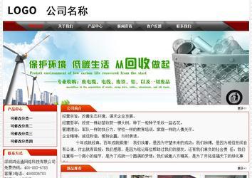 經(jīng)濟(jì)型成品案例No:7202