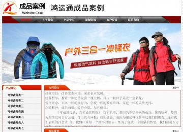 經(jīng)濟型成品案例No:7202