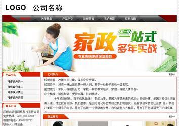 經(jīng)濟型成品案例No:7202