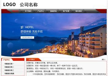 經(jīng)濟(jì)型成品案例No:7202