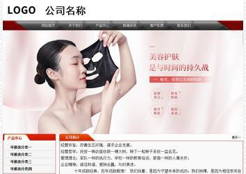 經(jīng)濟型成品案例No:7202